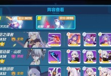 《崩坏3》成长之路（获取无限补给券，让你在游戏中快速成长）