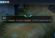 玩转大乔铭文，打造最强输出！（最新攻略揭秘，助你战无不胜）