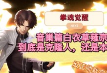 《疾风之刃角斗场攻略大全》（成为角斗场的王者，掌握关键技巧，赢得每一场战斗！）