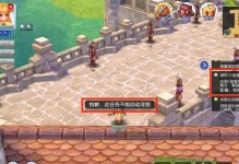 仙境进阶技能攻略（打破极限，开启仙境新篇章）