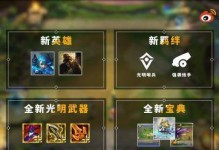 云顶之弈光明炮手阵容及运营思路（打造一个强势的光明炮手阵容）