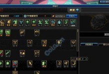地下城技能攻略（揭秘技能的秘密，带你打造无敌战斗策略！）