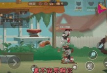 《猫和老鼠之战游戏攻略》（成为猫与老鼠之间的智慧使者，掌握胜利的秘诀！）