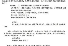 原神技能升级攻略（解锁角色潜能，掌握升级要诀，玩转原神技能升级！）