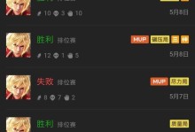 钻石局打边路出装攻略（选择适合的装备，让边路发挥最大优势）