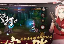 《火影忍者》游戏暗号解读玩法攻略（如何利用游戏暗号获取更多游戏道具？）
