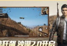 精卫老六版和平精英怎么玩,新手入门与进阶技巧解析