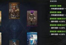 《攻略大师——掌握卡牌任务游戏的秘诀》（化身游戏高手，战胜所有挑战！）