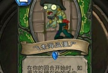 僵尸法师技能加点攻略（发掘僵尸法师技能潜能，成为无敌法师）