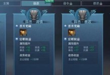 《真三国无双霸招募地区顺序一览》（从哪个地区开始游戏最好？——详细解读真三国无双霸招募地区顺序）