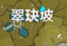 《原神》追叙之石遗失故障解决方法（如何找回你在游戏中遗失的追叙之石）