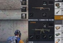和平精英怎么改文件,风险与技巧解析