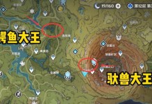 原神须弥鸟任务攻略（揭开迷雾，寻找真相，感受须弥鸟任务的精彩之旅）
