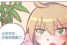 魔域熊猫技能升级攻略（掌握关键技能，提升战斗实力）