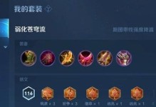 探索最强铭文出装攻略（以策略与技巧为基石，打造无敌英雄！）