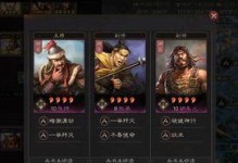 探索Exits3（打造最佳游戏策略，征服Exits3世界）