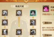 虚空女王攻略（如何充分发挥虚空女王的潜力？天赋与出装全解析）