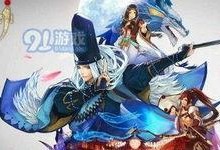 阴阳师如何获得一回合,一回合生成秘籍，轻松解锁神秘技能