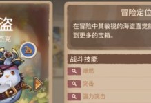 咔叽探险队（用你的智慧和技巧，成为叠火高手！）
