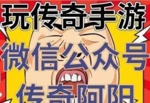 《以邪恶人生游戏火女攻略》——纵情烈焰，征服黑暗世界（揭开火女的力量密码，挑战无尽邪恶！）
