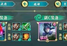 玩转云顶之弈爆杀流千珏攻略（手把手教你如何在云顶之弈中打造无敌千珏）