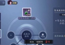 《天涯明月刀》太白琅纹如何搭配（掌握搭配技巧，打造最强太白琅纹）