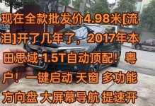 老弟飞机出装攻略最新版（打造超强老弟飞机装备，快速提升游戏实力！）
