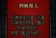天使光环技能搭配攻略（掌握光环技能，引领战局走向胜利！）