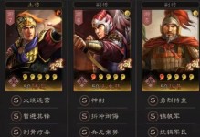三国志攻略版（掌握升级技巧，助你在三国志攻略版中迅速成长！）