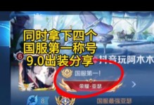 亚瑟前期攻略（一文教你如何在前期使用最强出装，成为无敌战神！）