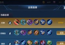 鲁班大师攻略（掌握关键加点技巧和最佳出装建议，打造无敌鲁班大师）