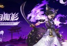 《决胜平安京，织女出装攻略》（掌握织女的穿衣搭配技巧，决胜平安京战场）