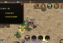 《探秘游戏湖边小屋地图攻略》（解锁游戏湖边小屋地图，发现隐藏秘密！）