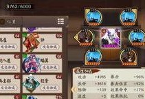 阴阳师破势套怎么弄,阴阳师阴阳师破势套搭配与提升技巧解析