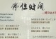 《暗影先锋曹操召唤出装攻略——征服战场的战神》（探索曹操的终极装备选择，让你在游戏中无往不胜）