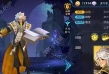 雷霆阿克尚出装顺序攻略（提高游戏胜率的最佳装备选择，让你成为最强战士！）