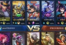 王者荣耀怎么获得队长,解锁队长身份，掌握团队指挥之道