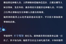 原神修女技能升级攻略（解锁修女技能进阶，打造无敌战队！）