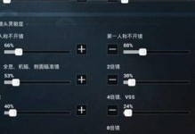 和平精英加重惩罚怎么设置,全新设置助力净化游戏环境