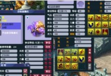 以魔心2技能加点攻略（掌握技能点分配，成就无敌之路）