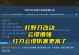 《云英出装攻略大揭秘！》（云英装备选择、打法技巧一网打尽）