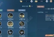 《新笑傲江湖》游戏倒银子攻略（如何通过游戏操作快速获取银子）