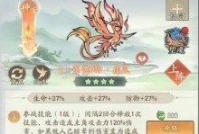 圣教军（掌握最强技能组合，征战战场无往不胜）