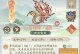 圣教军（掌握最强技能组合，征战战场无往不胜）