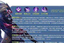 王者荣耀马超攻略出装（王者荣耀马超出装攻略及技巧分享）