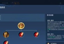 吸血流铠出装技术攻略（揭秘最强吸血流铠出装搭配，助你轻松称霸战场！）