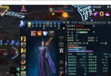 诛仙3佛天华攻略（佛道双修，破解佛天华秘籍）
