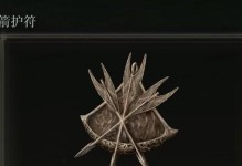 《探究艾尔登法环所有护符效果，提升游戏体验》（解密艾尔登法环护符，助你快速成为冒险大师）