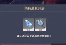 《原神》2.0化种匣使用全攻略（如何使用化种匣获得更多资源，提升角色实力？）
