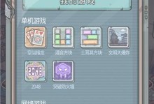 《最强蜗牛》游戏基因模拟训练图鉴汇总（让你了解基因变异的奥秘）